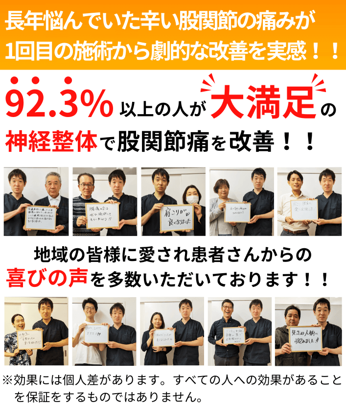 患者さん達とのツーショット写真